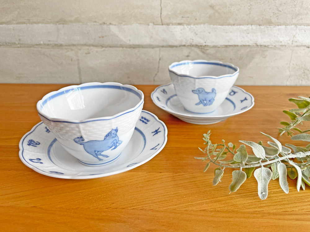 ヘレンド HEREND HVNGARY オリエンタル カップ＆ソーサー C&S 干支 白磁食器 ハンドペイント ハンガリー 犬＆馬 中古品 買い取りしました。