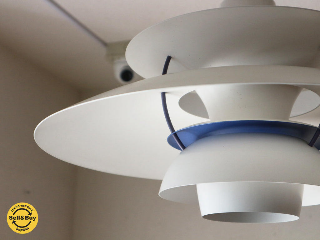 ルイスポールセン Louis Poulsen PH5プラス PH5 plus ペンダントライト ポール・ヘニングセン Poul Henningsen デンマーク 　中古品  買い取りしました。