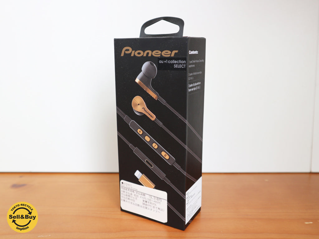 パイオニア Pioneer レイズ プラス RAYZ plus Lightning-Powered ノイズキャンセリング イヤホン ブロンズ イヤホン 新品未使用品 箱付 中古品  買い取りしました。経堂店 出張買取もお任せ下さい。