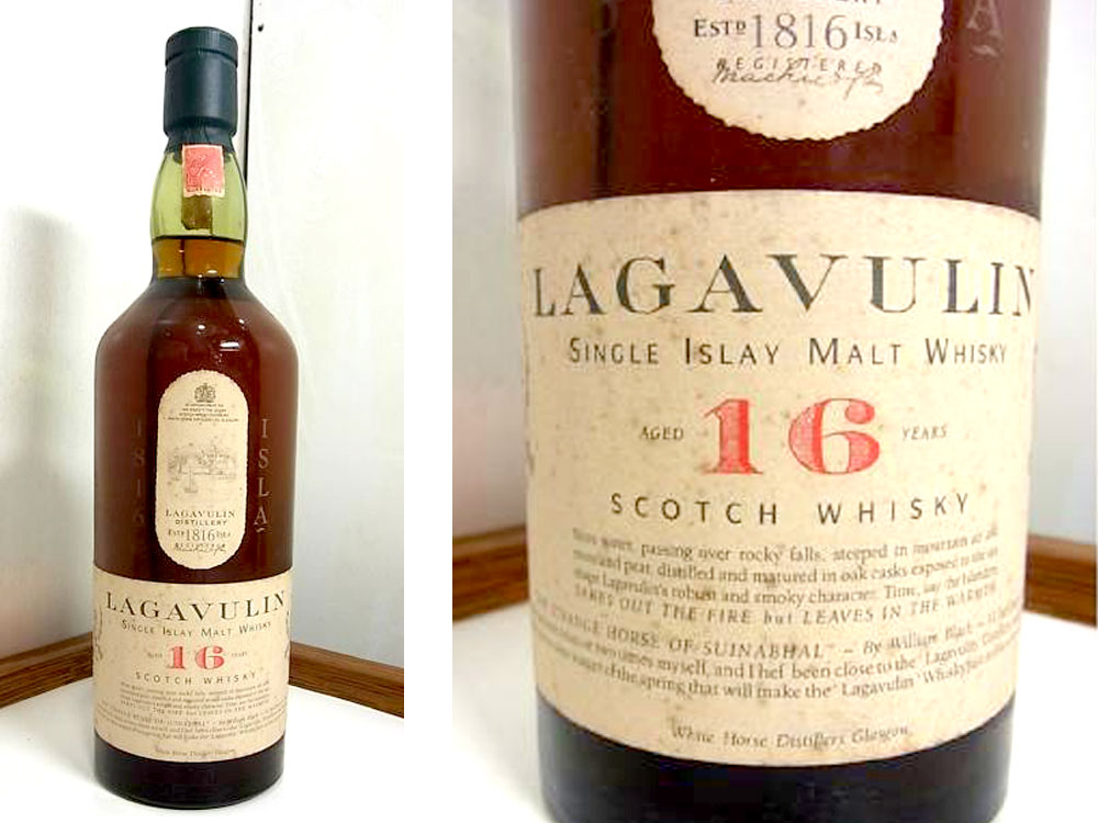 古酒 LAGAVULIN ラガヴーリン 16年 スコッチ シングルモルト お酒を買取りしました。