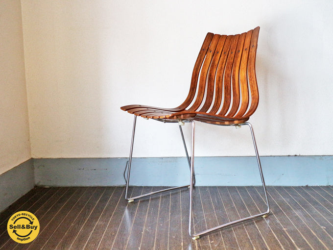 HOVE mobler ビンテージ スカンディアチェア ジュニア SCANDIA  ローズウッド Hans Brattrud プライウッド スタッキングチェア デンマーク  ～ブラジリアンローズウッドの美しい杢目と曲線美～ 【 買取と販売とレンタルのお店 】