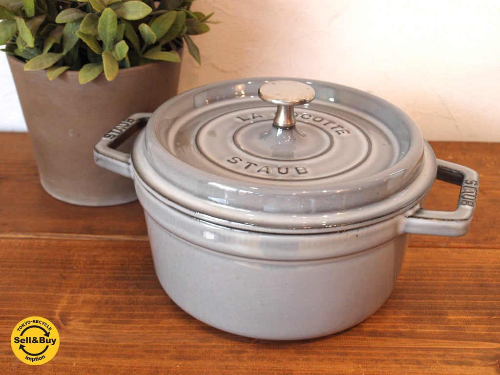 ストウブ STAUB ピコ ココット ラウンド 20cm 両手鍋 グレー 中古品 買い取りしました。