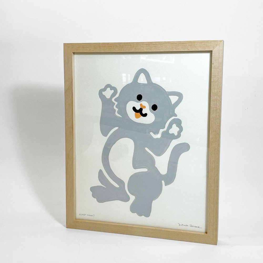 【下北沢店】白根ゆたんぽ SHIRANE YUTANPO 『ねこ？なの？』 2024年 イラストレーター アートフレーム 額装品 買取させていただきました。