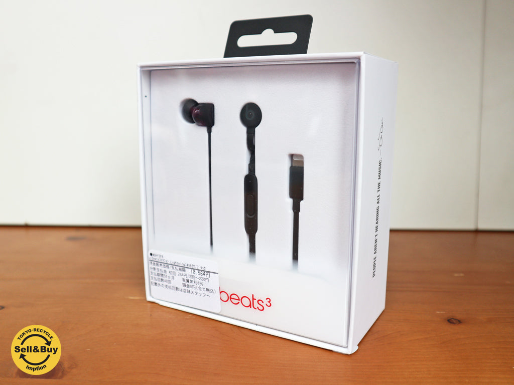 ビーツ Beats urbeat3 イヤホン ブラック マグネット式イヤーバッド 新品未使用品 中古品  買い取りしました。経堂店 出張買取もお任せ下さい。