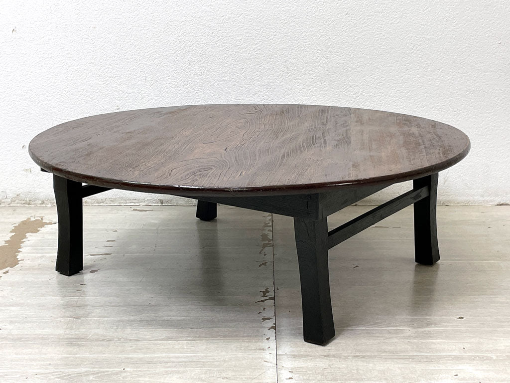 ジャパンビンテージ Japan Vintage 古い木味のちゃぶ台 卓袱台 ローテーブル 円卓 座卓 Φ86.5cm 古家具 昭和レトロ 中古品 買い取りしました。