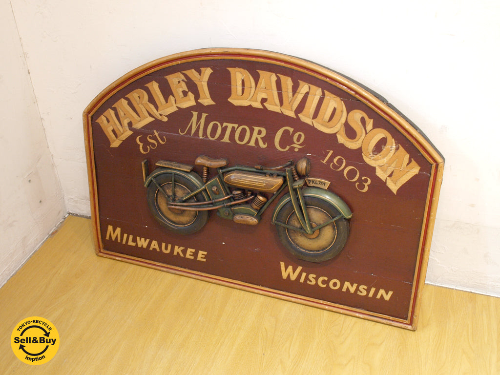 アメリカンインテリア ハーレーダビットソン Harley Davidson ウォールインテリア 看板 店舗ディスプレイ ビンテージ 中古品 買い取りしました。