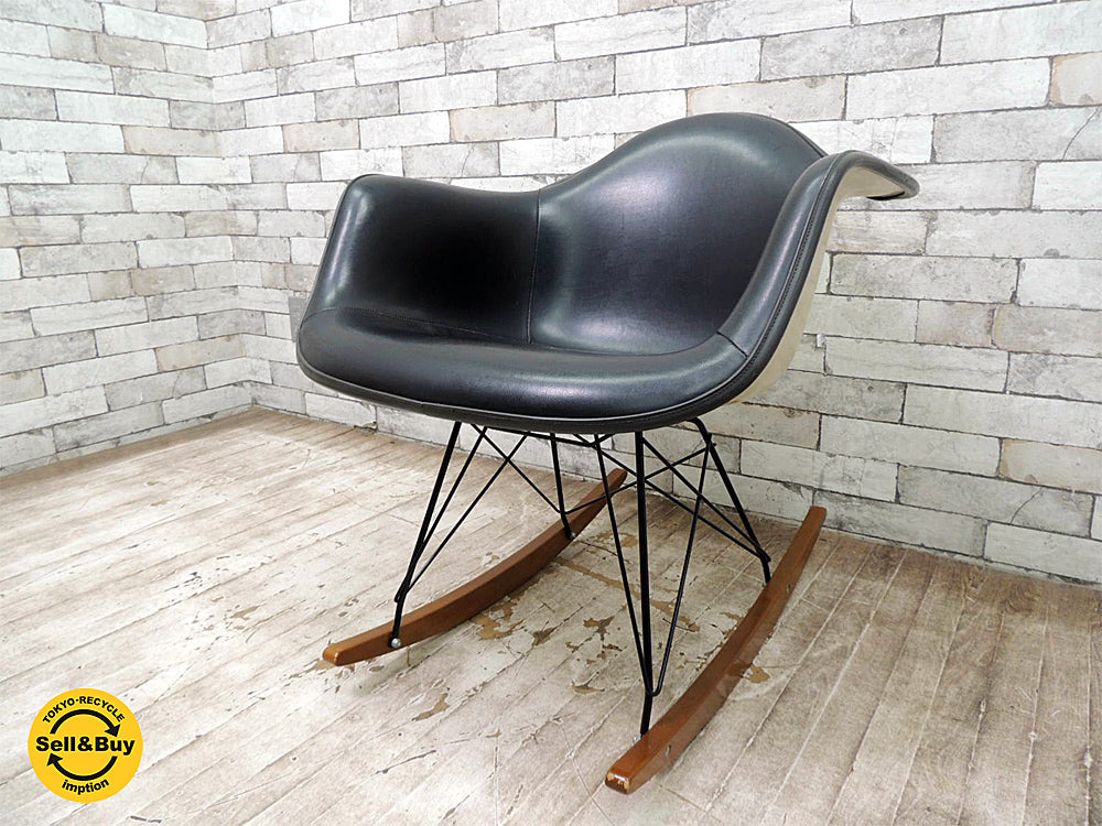 ハーマンミラー herman miller アームシェル ナウガハイド ビンテージ シェル + ロッカーベース  中古品 買い取りしました。祖師ヶ谷大蔵店 出張買取もお任せ下さい。