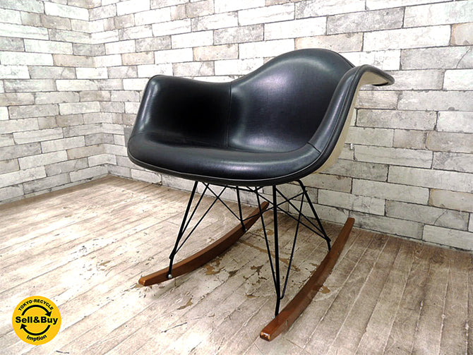 ハーマンミラー HermanMiller アームシェルチェア Arm shell chair ロッカーベース = RAR ロッキング 70’s ビンテージ シックなモノトーンカラー ～ ミッドセンチュリーを代表する チャールズ&レイ ・ イームズ C&R. Eames 不朽の名作チェア！ 希少な ユニロイヤル社製 ナウガレザーシート仕様！！ ～ 【 買取と販売とレンタルのお店 】