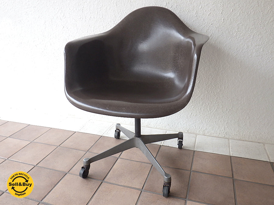 ハーマンミラー HermanMiller アームシェルチェア Arm shell chair チャールズ & レイ ・ イームズ C&R. Eames 現行 FRP製 ( ファイバーグラス ) 美品 シールブラウンシェル ＋ 70's ビンテージオリジナル 回転式 コントラクトベースキャスタータイプ ＝ PACC アナログ昇降機能付き ミッドセンチュリー 不朽の名作チェア 買い取りしました。用賀店 出張買取もお任せ下さい。