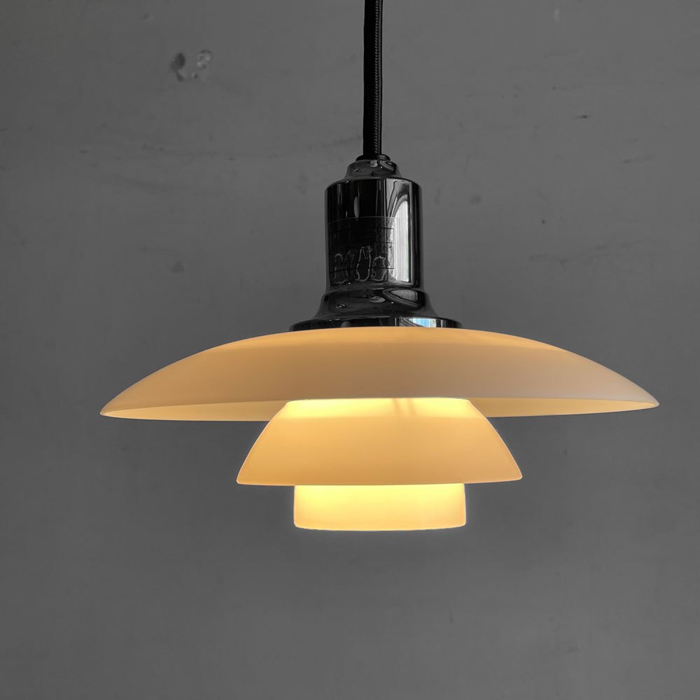 【自由が丘店】ルイスポールセン Louis Poulsen PH2/1 Pendant ペンダントライト 乳白ガラス シルヴァークローム Φ20cm ポール・ヘニングセン 定価112,200円 買取させていただきました。