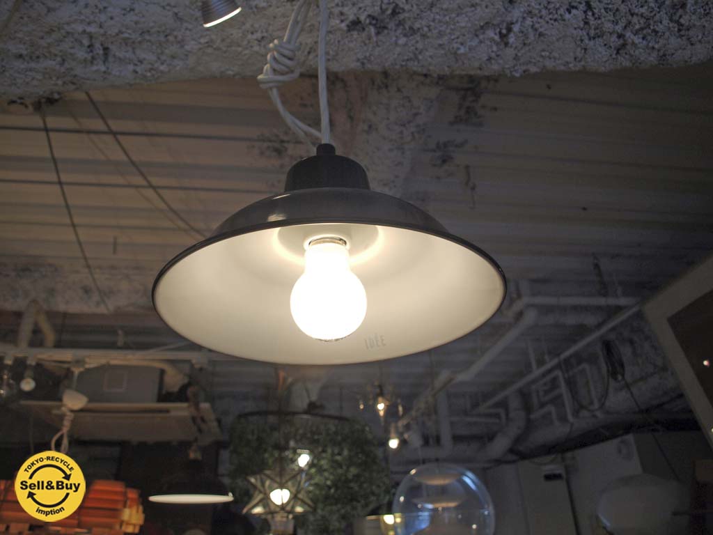 イデー IDEE ホーローランプ PORCELAIN ENAMELED IRON LAMP ペンダントライト ネイビー 中古品 買い取りしました。下北沢店 出張買取もお任せ下さい。