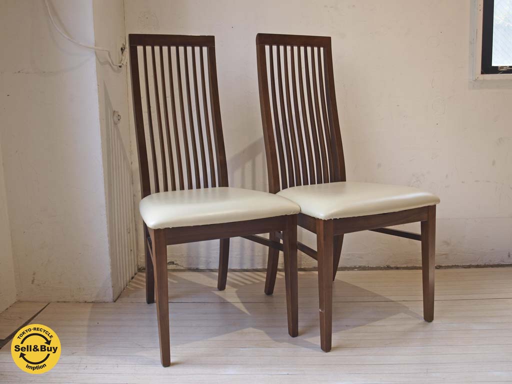 IDC大塚家具 IDC OTSUKA EXダイニングチェア EX Dining chair 2脚セット 中古品 買い取りしました。下北沢店 出張買取もお任せ下さい。