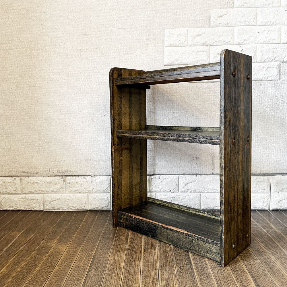 【経堂店】ジャパンビンテージ Japan Vintage 古い木味の本棚 3段 ブックシェルフ オープンシェルフ 飾り棚 H62.5cm 昭和レトロ 古家具 買取させていただきました。