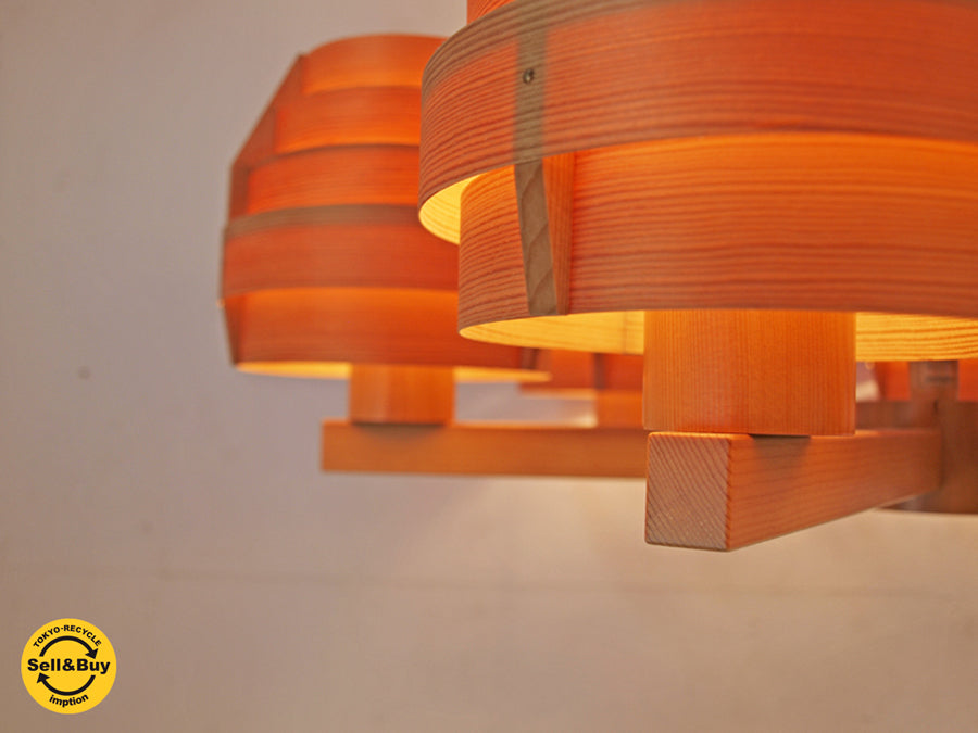 ヤマギワ yamagiwa ヤコブソンランプ JAKOBSSON LAMP C2086 ハンス-アウネ・ヤコブソン Hans-Agne Jakobsson ペンダントライト シャンデリア 6灯 ★ ～木の素材を存分に活かした北欧生まれのデザイナーズランプ～ 【 買取と販売とレンタルのお店 】