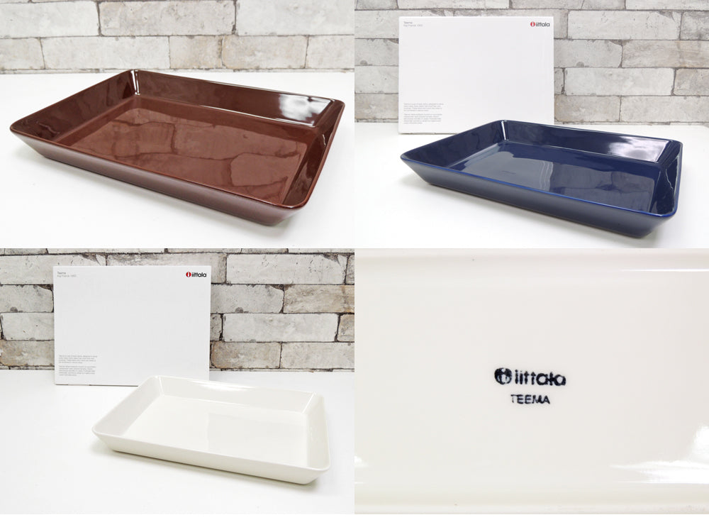 イッタラ iittala ティーマ Teema プラター PLATTER スクエアプレート ブラウン & ホワイト & ブルー カイ・フランク Kaj Franck 廃番 北欧食器  3点 中古品 買い取りしました。