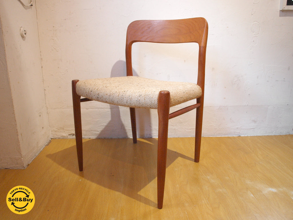 J.L.モラー J.L.Moller No.75 ダイニングチェア ミックスファブリック チーク材 デンマーク 北欧 中古品 買い取りしました。