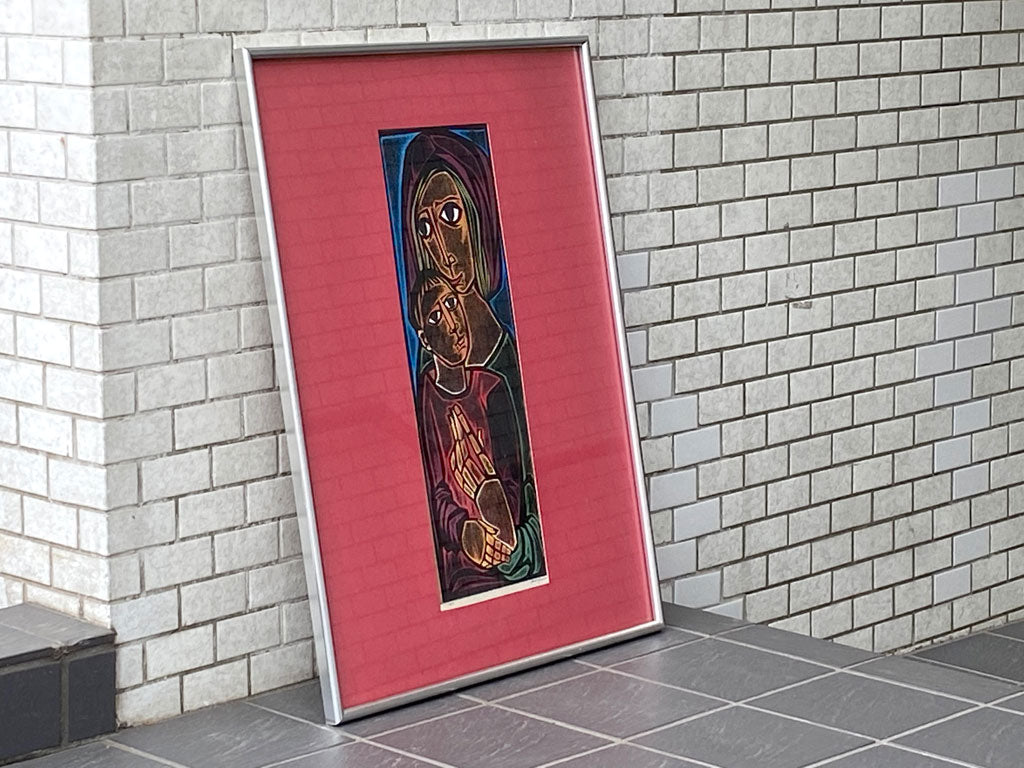 版画 リトグラフ 額装 聖母子像 マリア 宗教画 人物画 作家不詳 中古品 買い取りしました。