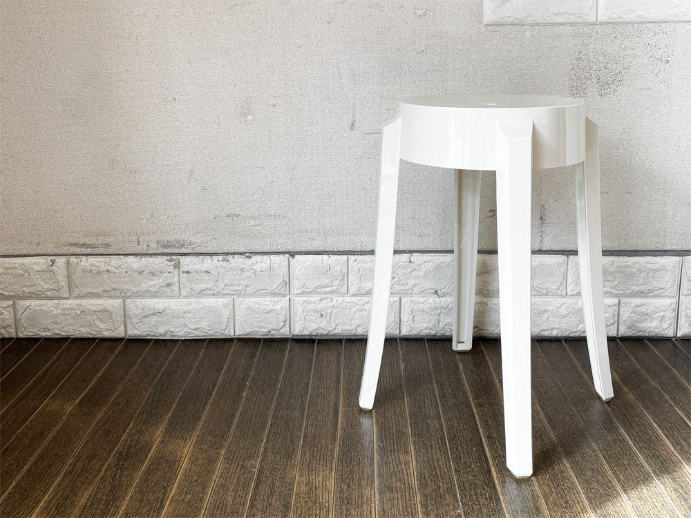 カルテル Kartell チャールズゴーストロー Charles Ghost スツール グロッシーホワイト フィリップ・スタルク イタリア 定価￥29,900-  中古品  買い取りしました。