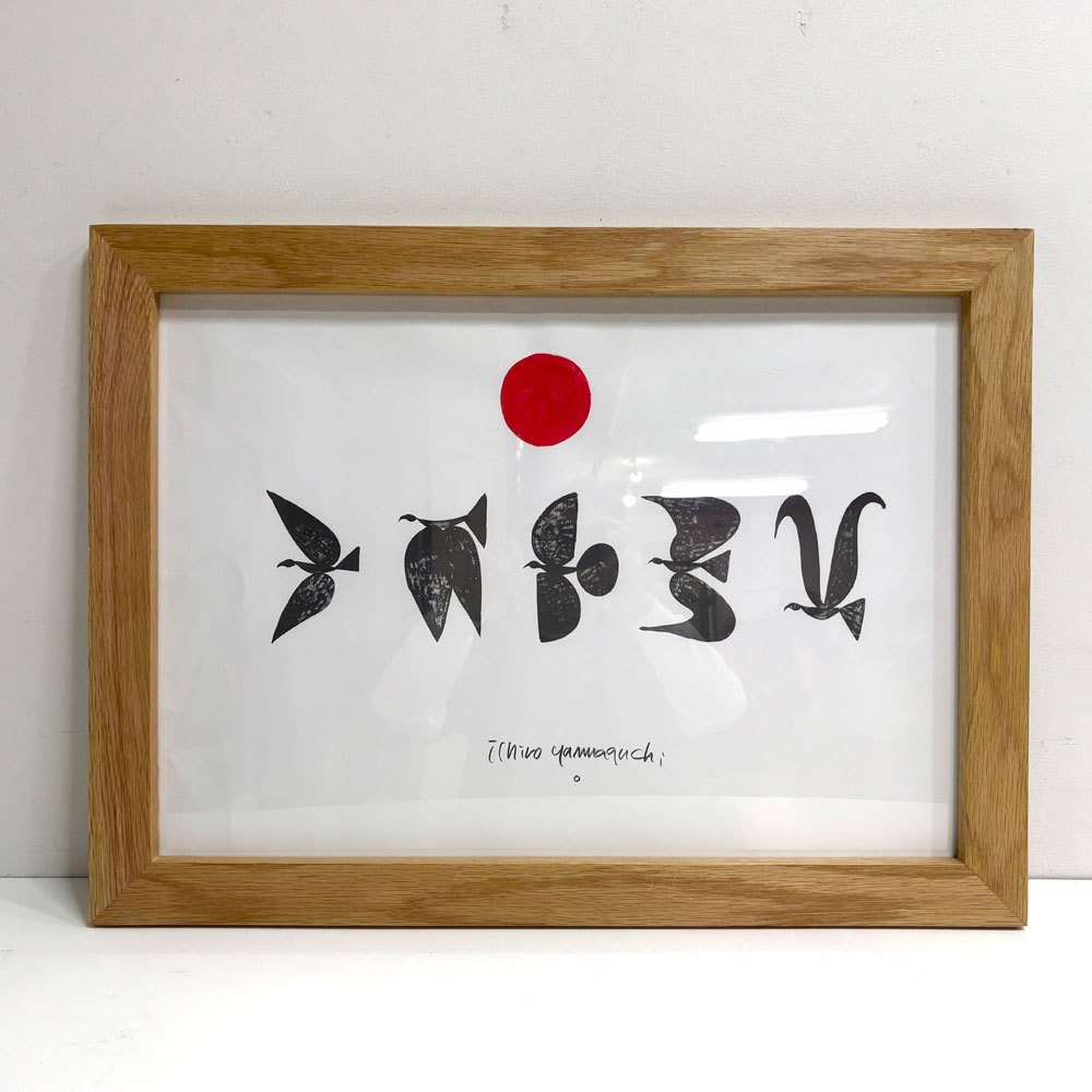 【祖師ヶ谷大蔵店】山口一郎 ブラックバード blackbird アートポスター プリント×ハンドペインティング 直筆サイン入り レッド 額装品 買取させていただきました。