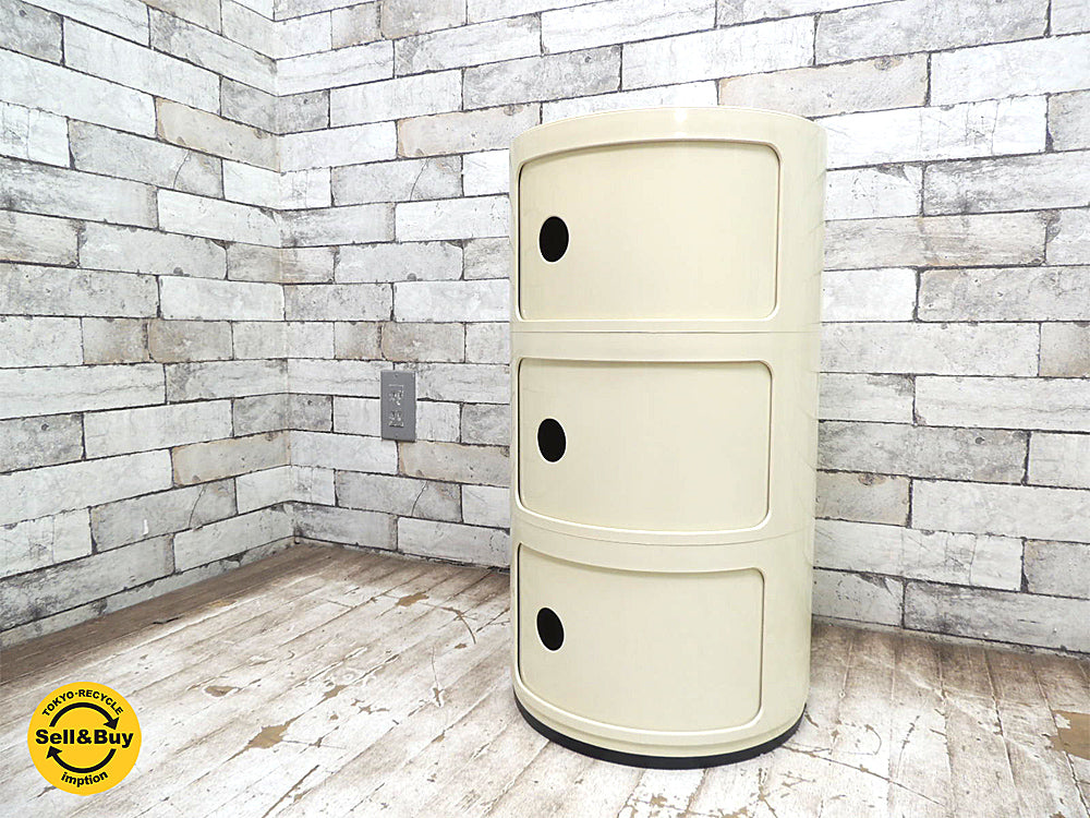 カルテル Kartell コンポニビリ 3段 ホワイト アンナ・カステッリ・フェリエーリ　中古品 買い取りしました。祖師谷大蔵店 出張買取もお任せ下さい。