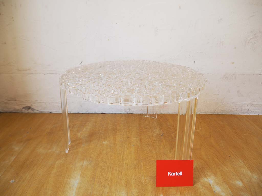 カルテル Kartell ティーテーブル T-TABLE サイドテーブル Mサイズ クリスタル パトリシア・ウルキオラ 中古品 買い取りしました。