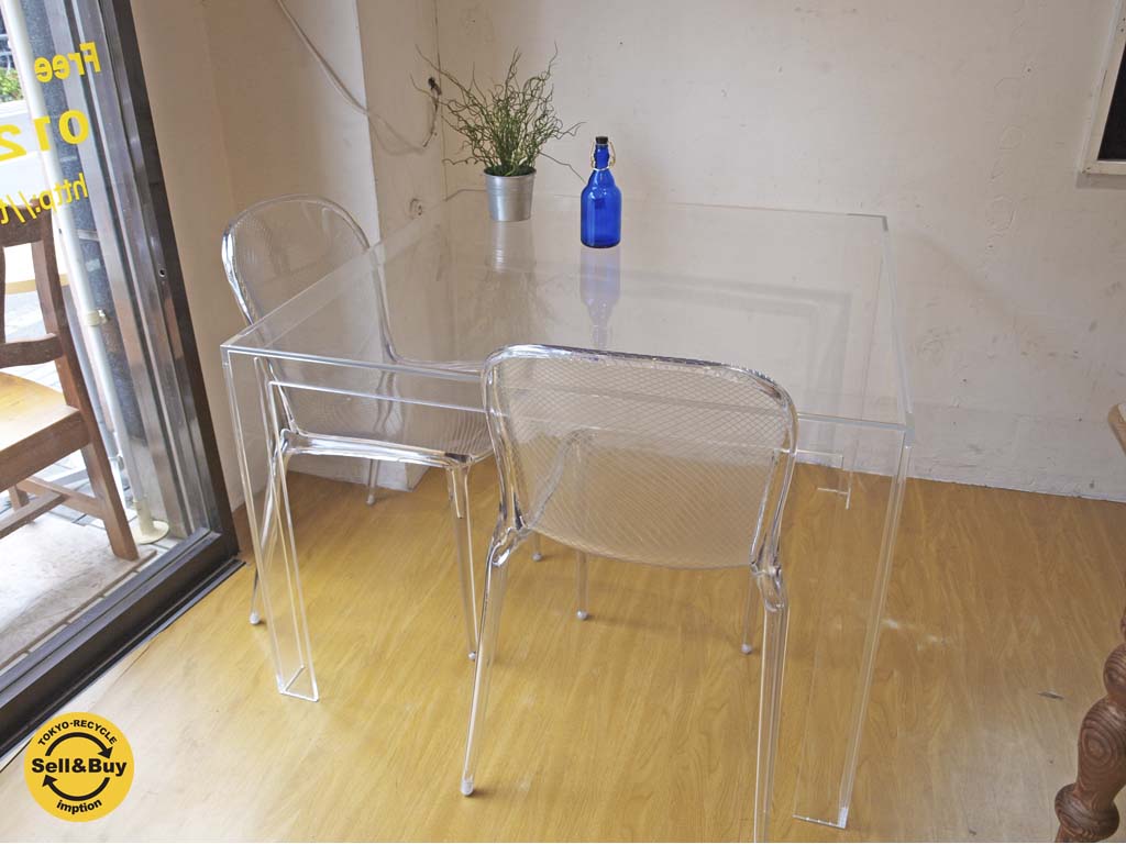 カルテル Kartell インビジブル テーブル INVISIBLE TABLE クリスタル Cristal 吉岡 徳仁 ～ クリスタルガラスのような家具 【 買取と販売とレンタルのお店 】