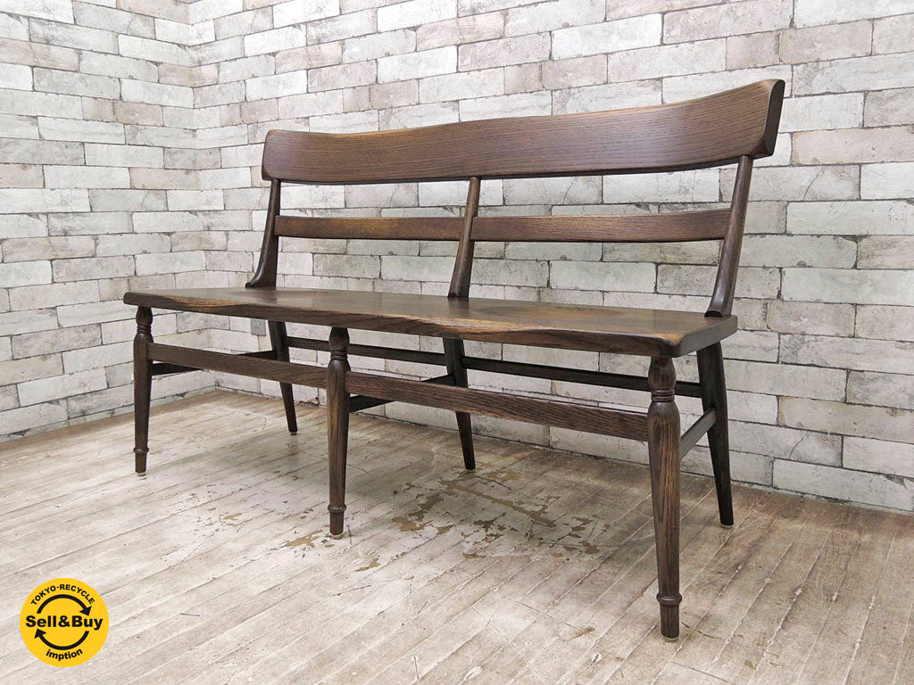 柏木工 KASHIWA ウィルダネス WILDERNESS ベンチ 楢 オーク無垢材 長椅子 中古品 買い取りしました。祖師ヶ谷大蔵店 出張買取もお任せ下さい。
