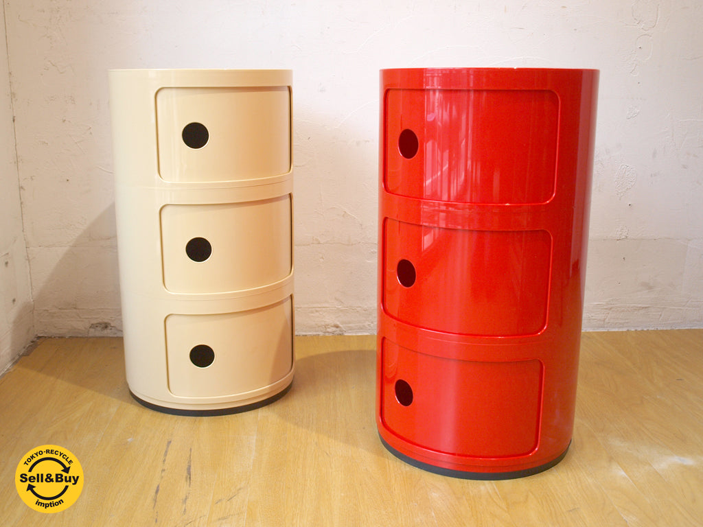 カルテル Kartell コンポニビリ ラウンドエレメント 3段 アンナ・カステッリ・フェリエーリ ホワイト＆レッド 中古品 買い取りしました。