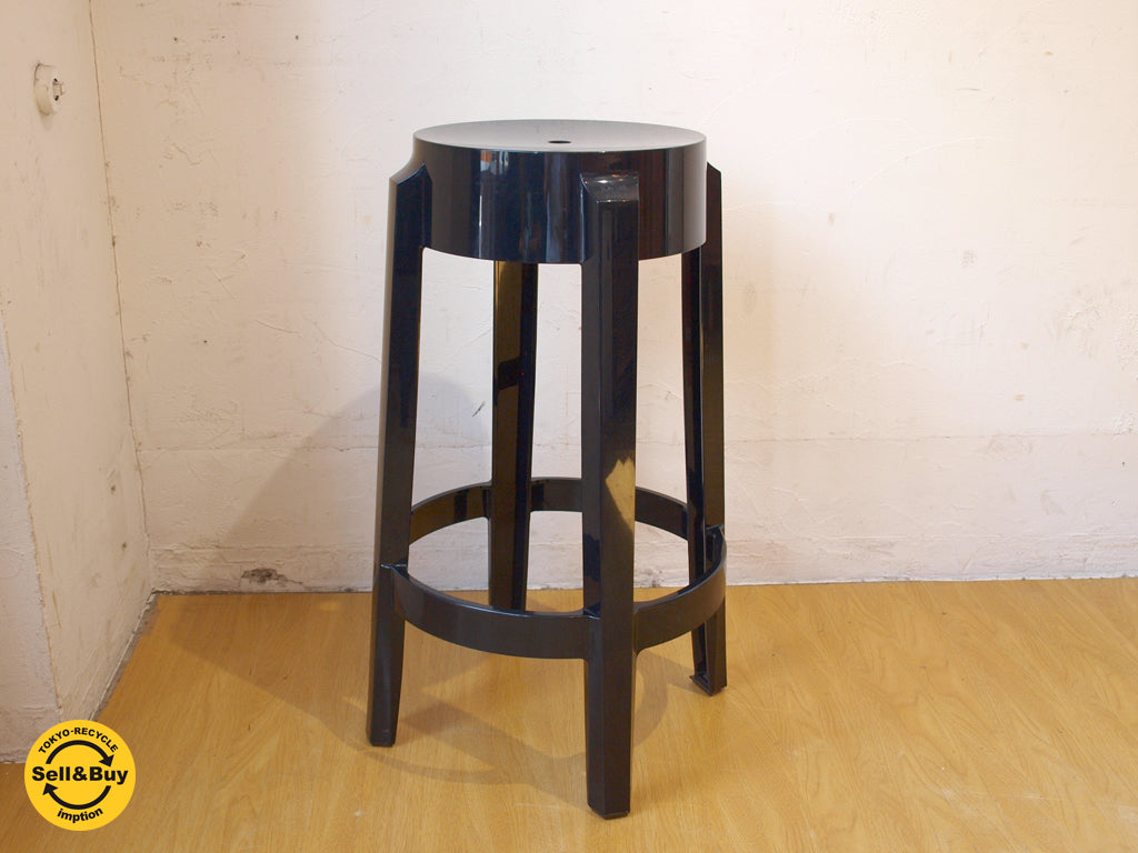 カルテル Kartell チャールズゴースト CHARLES GHOST 65 スツール グロッシーブラック フィリップ・スタルク Philippe Starck 中古品 買い取りしました。