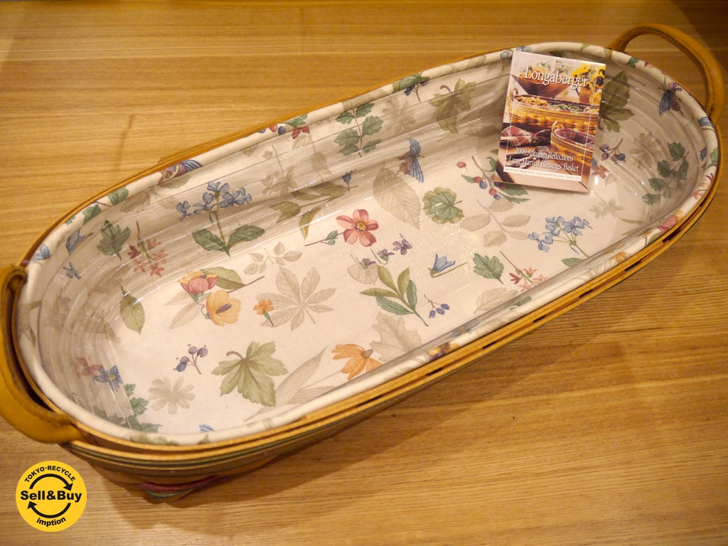 ロンガバーガー LONGABERGER 木製バスケット 花柄 ハンドメイド カエデ アメリカ製 中古品 買い取りしました！ 自由が丘店 出張買取もお任せください。