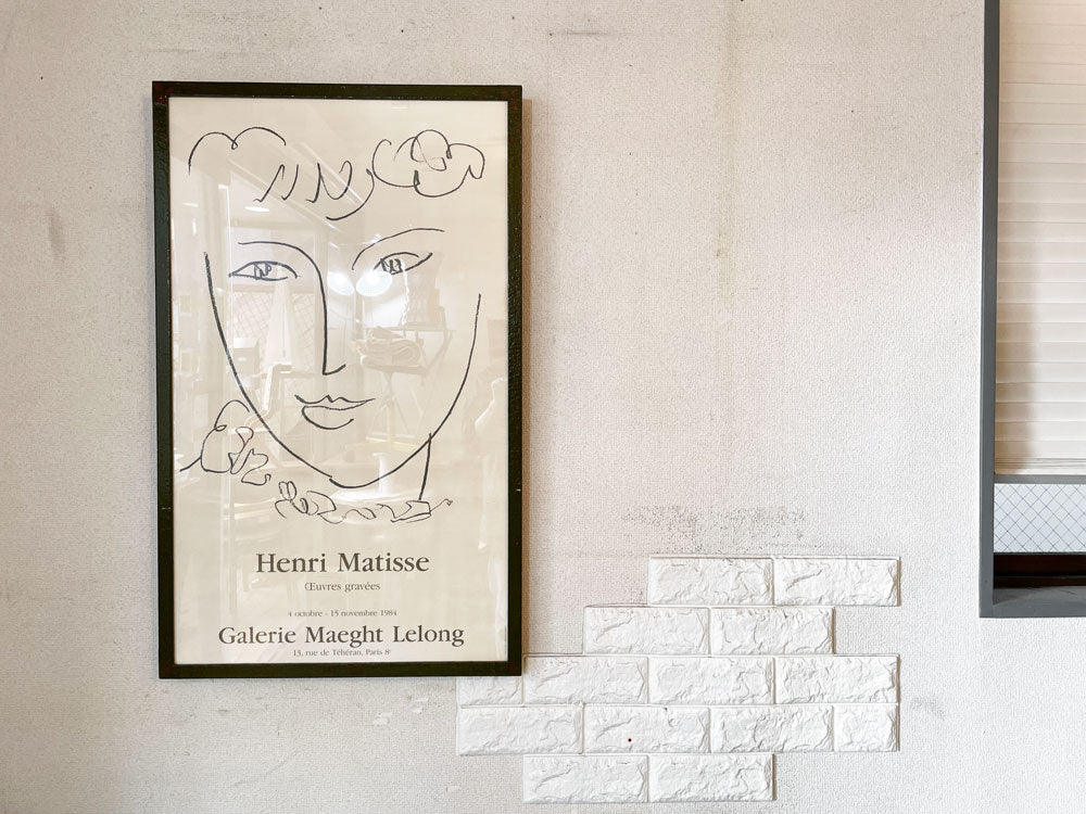 アンリ・マティス Henri Matisse ラ・ポンパドール LA POMPADOUR 1951 アートポスター 55×90cm ペイントフレーム 額装品 中古品  買い取りしました。