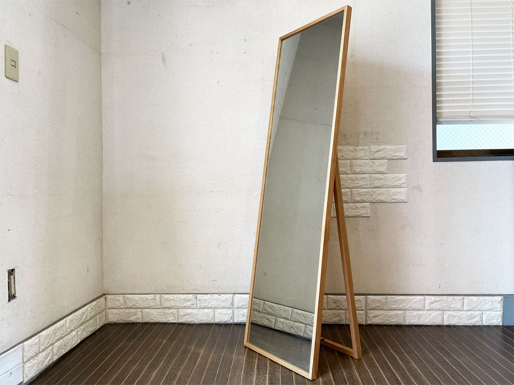 無印良品 MUJI スタンドミラー 姿見 タモ材 ナチュラル H150cm 廃番  中古品  買い取りしました。