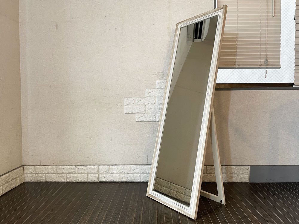 フレンチカントリー スタンドミラー ホワイトペイント ウッドフレーム 姿見 全身鏡 50×150cm シャビーシック アンティークスタイル  中古品  買い取りしました。