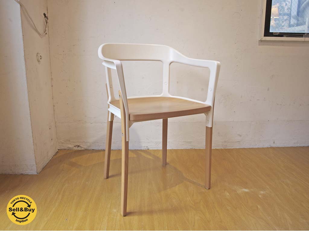 マジス MAGIS スティールウッドチェア STEELWOOD Chair アーム ダイニングチェア ホワイト オーク材 B 中古品 買い取りしました。