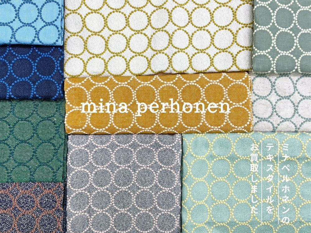 mina perhonen のテキスタイルを多数お買取させていただきました。