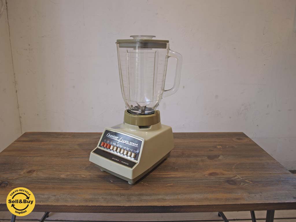 オスタライザー Osterrizer ビンテージ ブレンダー ミキサー 10スピード 中古品 買い取りしました。下北沢店 出張買取もお任せ下さい。