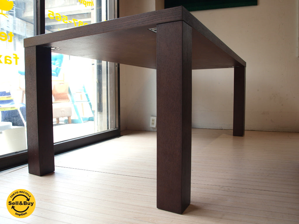 モーダエンカーサ moda en casa Club180 ダニングテーブル ライトウェンゲ ～ ダイニイングスペースが引き締まるアーバンカラー【 買取と販売とレンタルのお店 】