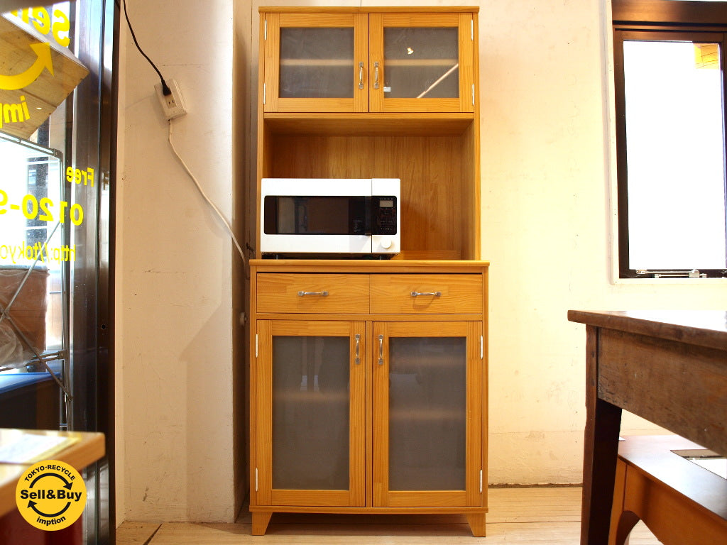 モモナチュラル Momo natural ランド LAND キッチンボード スリムオープンタイプ レンジボード ～ キッチンの印象が明るくなる！パイン材の魅力【 買取と販売とレンタルのお店 】