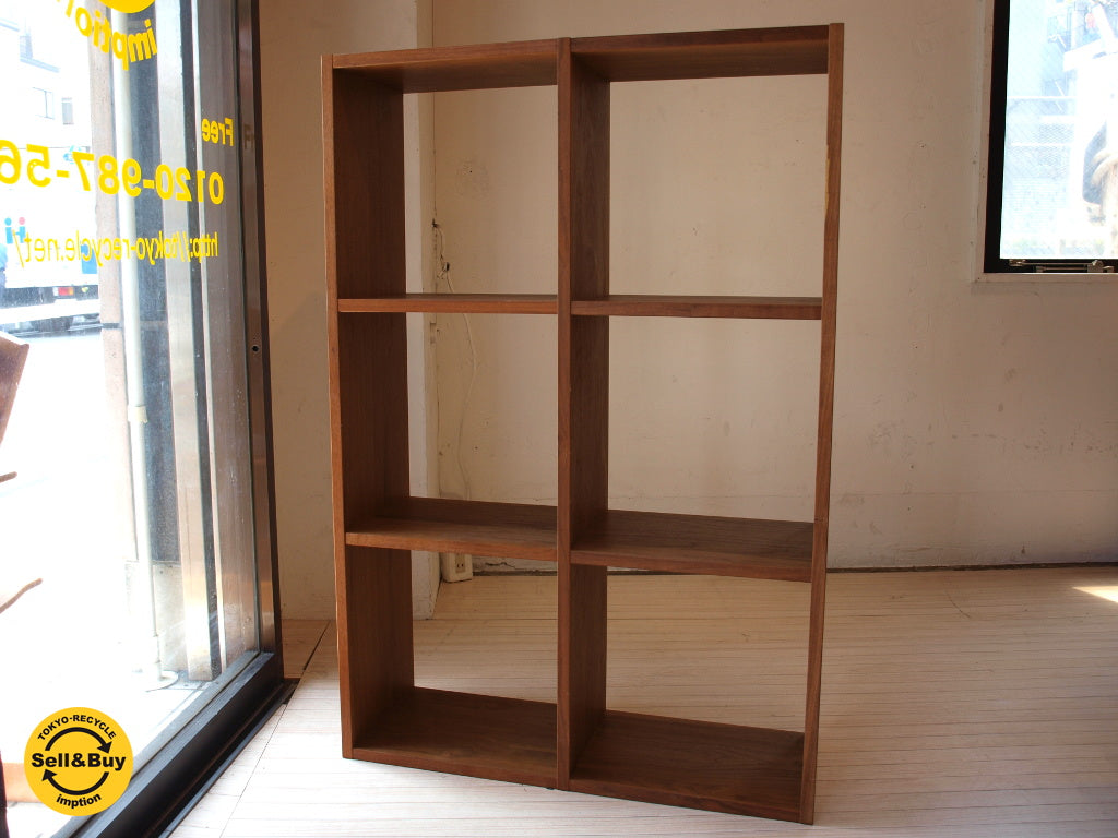 無印良品 MUJI スタッキングシェルフ Stacking Shelf ウォールナット 2×3 段 縦 横 中古品 買い取りしました。下北沢店 出張買取もお任せ下さい。