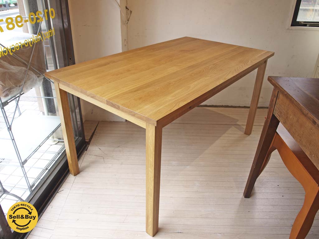 無印良品 MUJI ダイニングテーブル Dining table オーク 無垢材 シンプル ナチュラル W140 中古品 買い取りしました。下北沢店 出張買取もお任せ下さい。