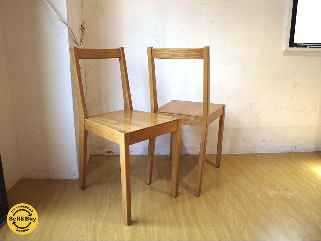 無印良品 MUJI タモ材 木製ダイニングチェア2脚セット 板座 ナチュラル 中古品 買い取りしました。