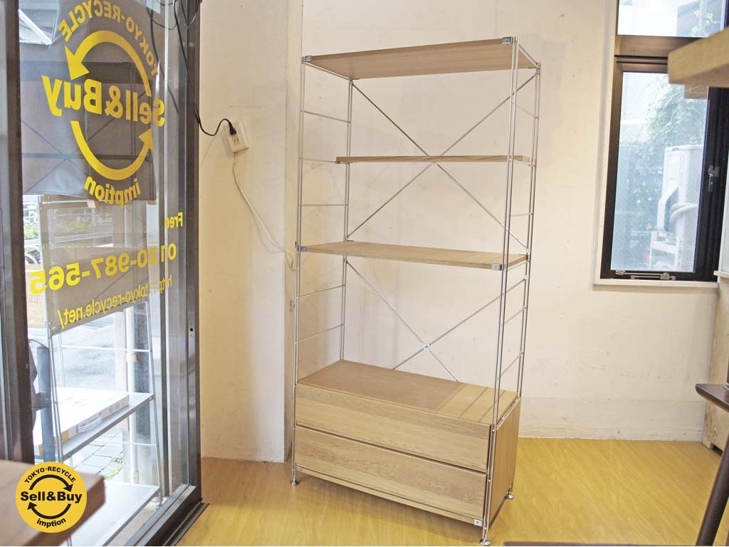 無印良品 MUJI ステンレスユニットシェルフ オプション2段引出し付 オーク材 H:175.5cm 中古品 買い取りしました。