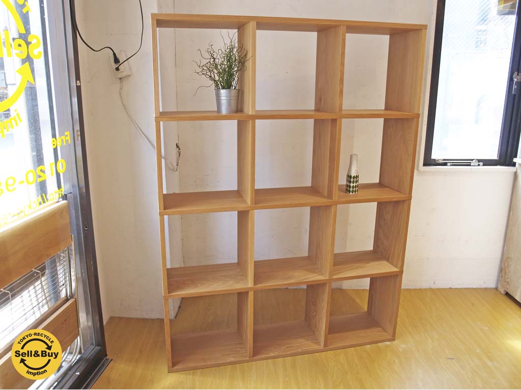 無印良品 MUJI オーク材 スタッキングシェルフ 3段 × 4列 ナチュラル オープンシェルフ 中古品 買い取りしました。