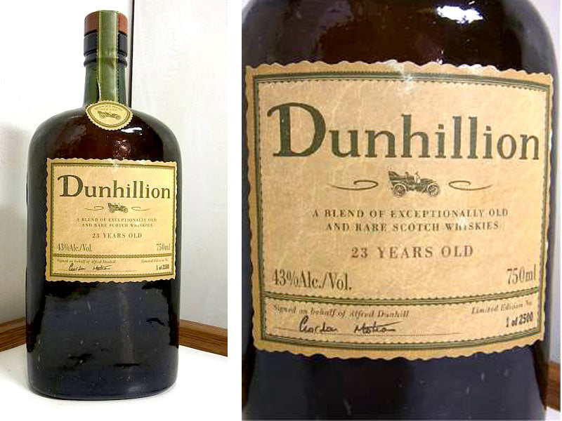 古酒 DUNHILLION ダンヒル  23年 限定2500本? スコッチウィスキー お酒を買取りしました。