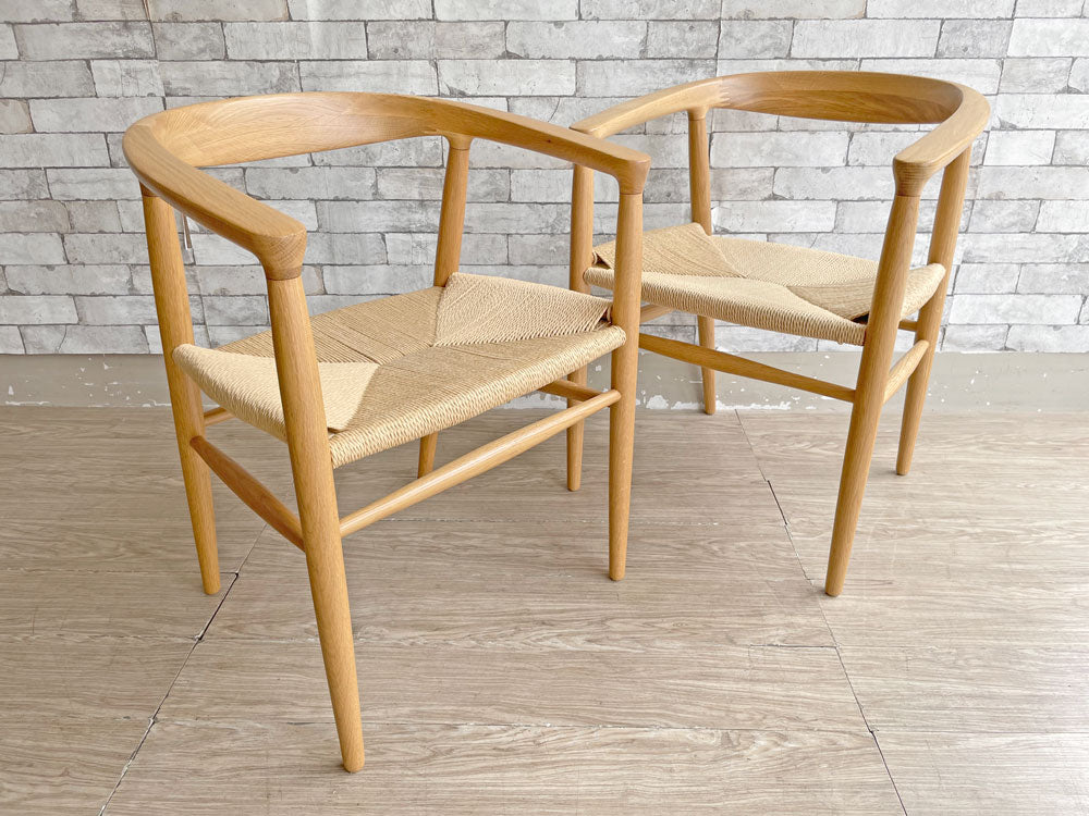 無印良品 MUJI ペーパコードチェア ダイニングチェア オーク材 ナチュラル 北欧スタイル 2脚 中古品 買い取りしました。