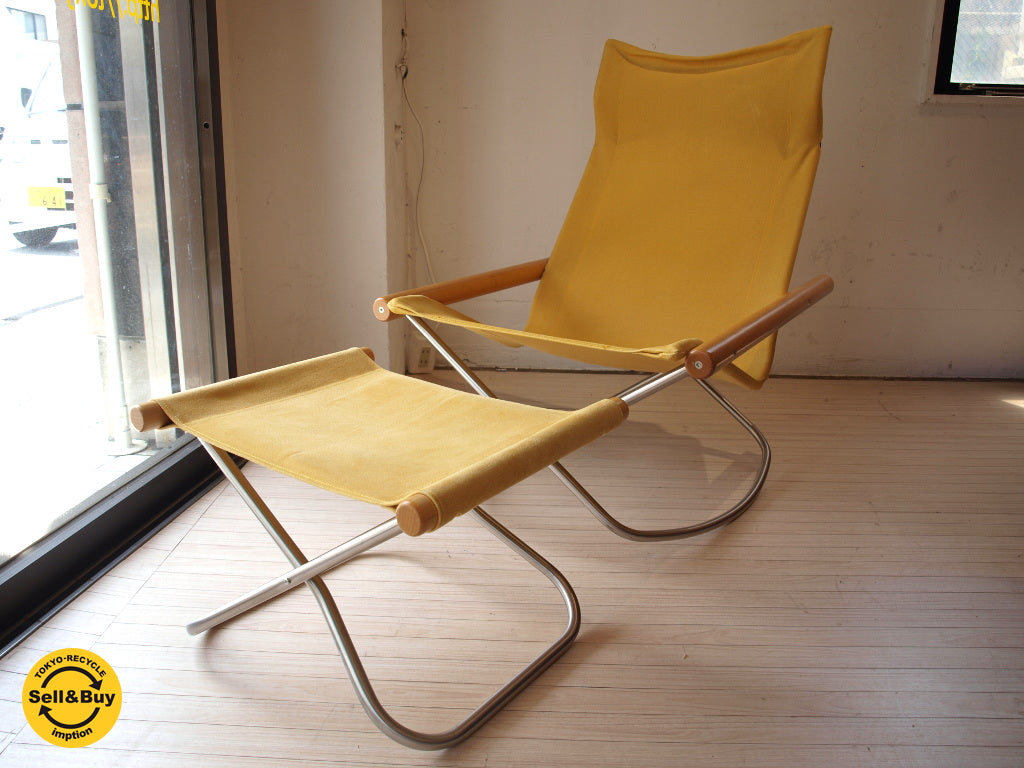 ニーチェア エックス Ny chair X ロッキング マスタード ＆ オットマンスツール 折畳 チェア ～ 日本が世界に誇る安価で品質の良いロッキングチェア【 買取と販売とレンタルのお店 】