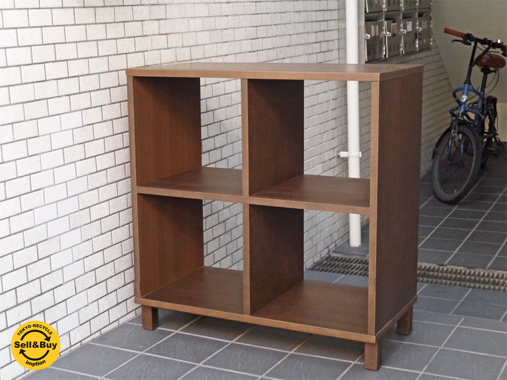 無印良品 MUJI オープンシェルフ 2×2 タモ材 ブラウン 棚 キャビネット 　中古品 買い取りしました。