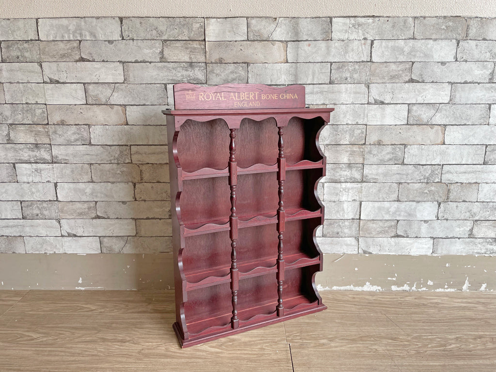 ロイヤルアルバート ROYAL ARBERT マンスリーカップ・ソーサーセット用 ウォールシェルフ スパイスラック 壁付け ビンテージ 希少 中古品  買い取りしました。