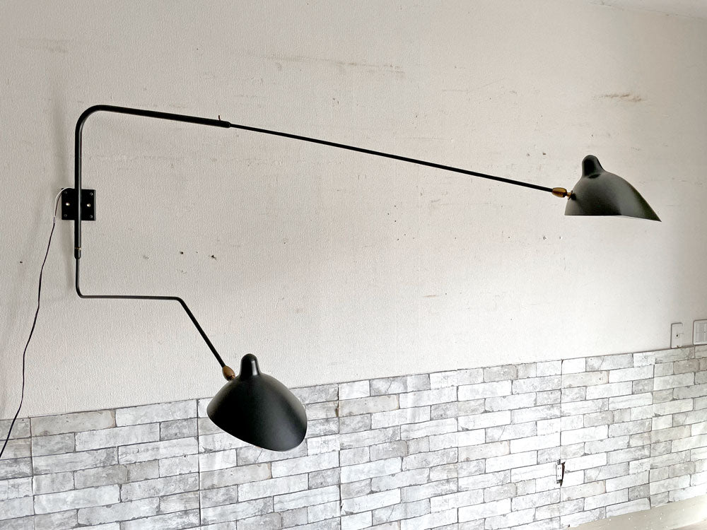 エディションズ セルジュ・ムーユ Editions Serge Mouille ウォールランプ Applique 2 bras pivotants dont 1 courbe 2灯 フランス製  中古品 買い取りしました。