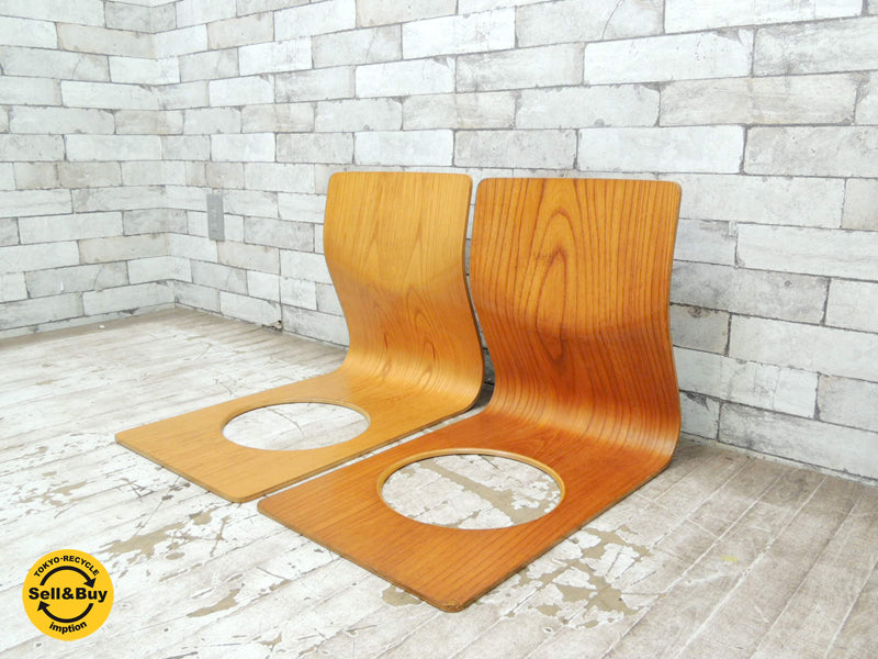 天童木工 TENDO 座椅子 プライウッド 藤森健次 ケヤキ 2脚   中古品 買い取りしました。祖師ヶ谷大蔵店 出張買取もお任せ下さい。